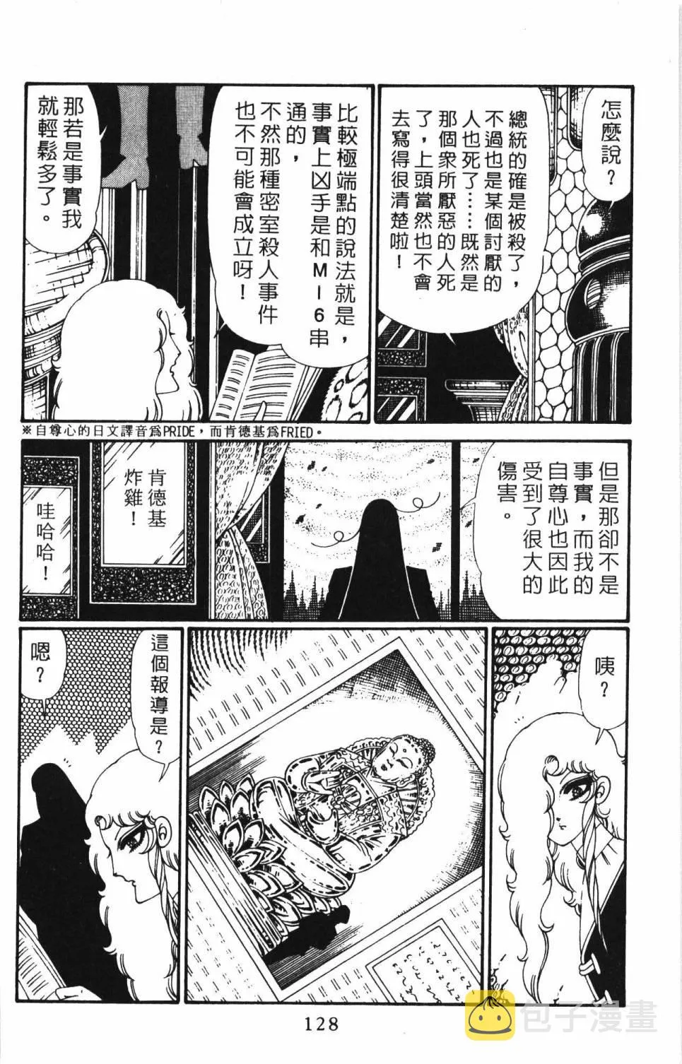 第28卷 第134页