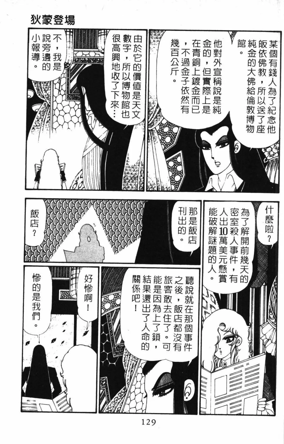 第28卷 第135页