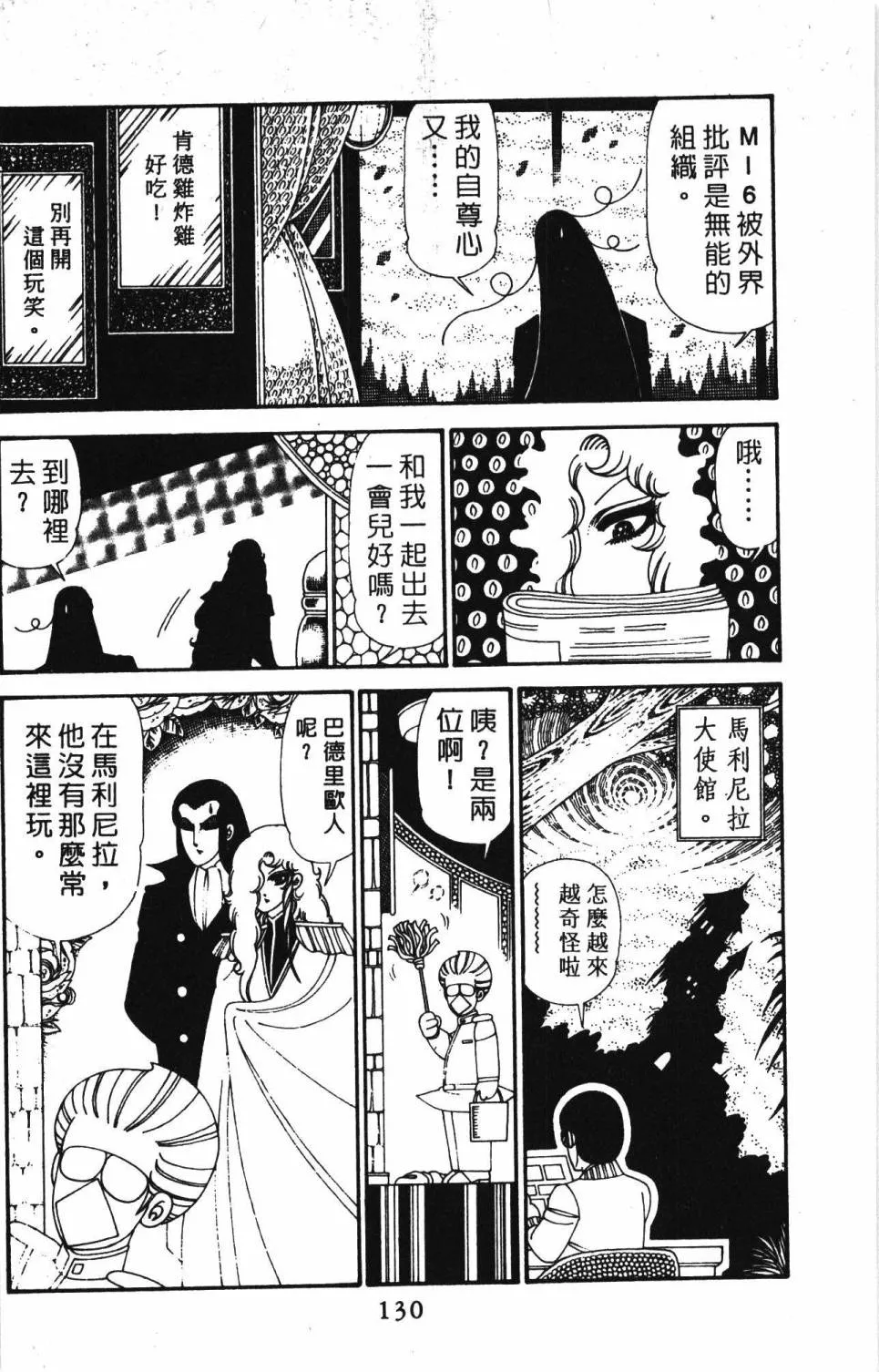 第28卷 第136页