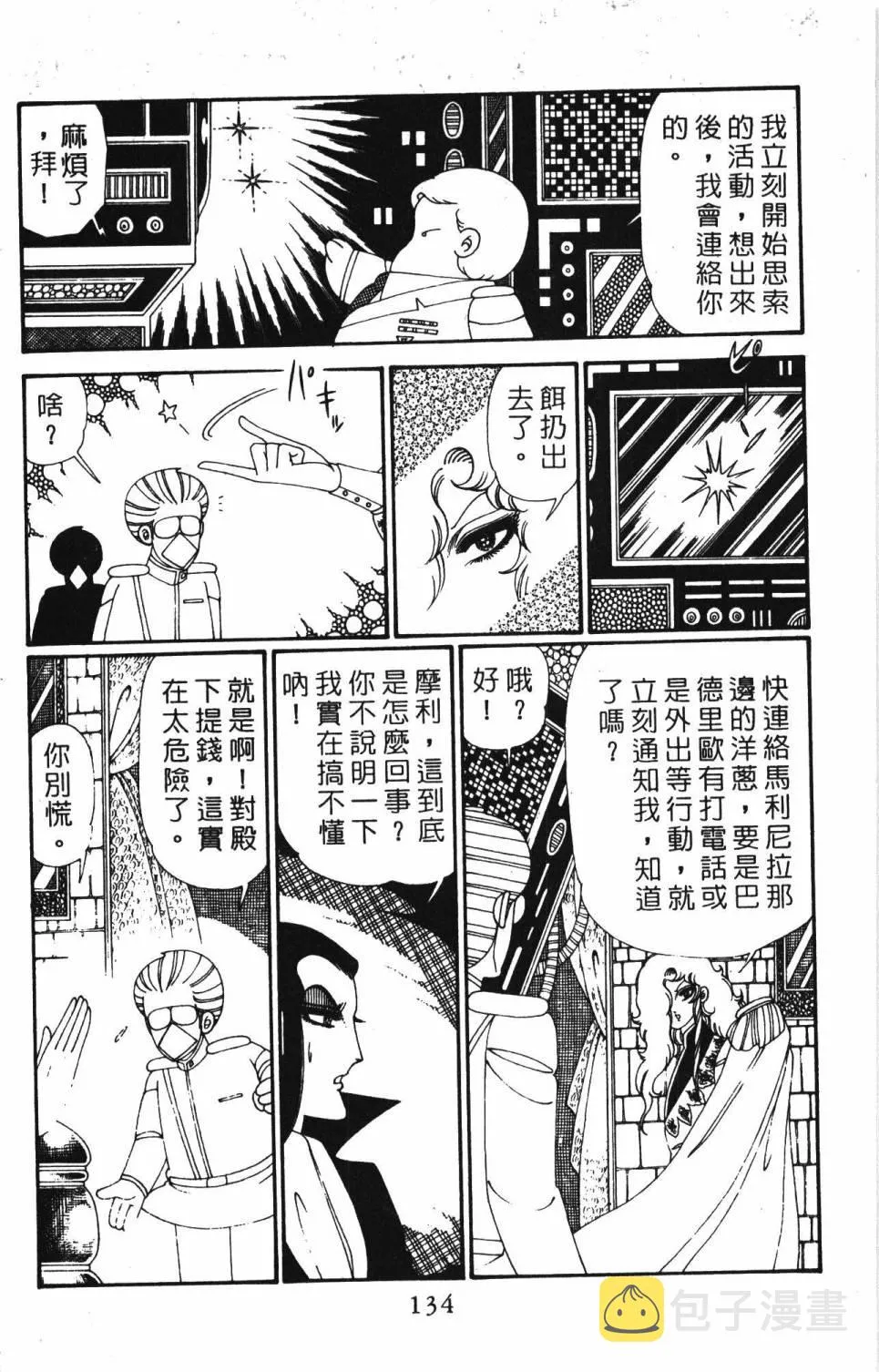 第28卷 第140页