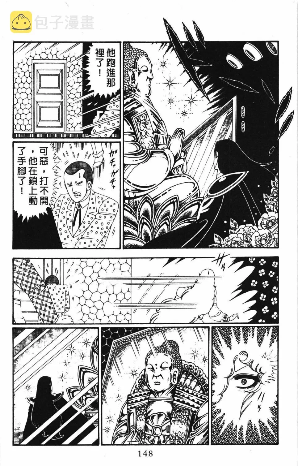 第28卷 第154页