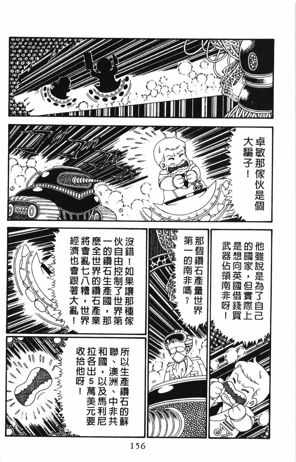 第28卷 第162页
