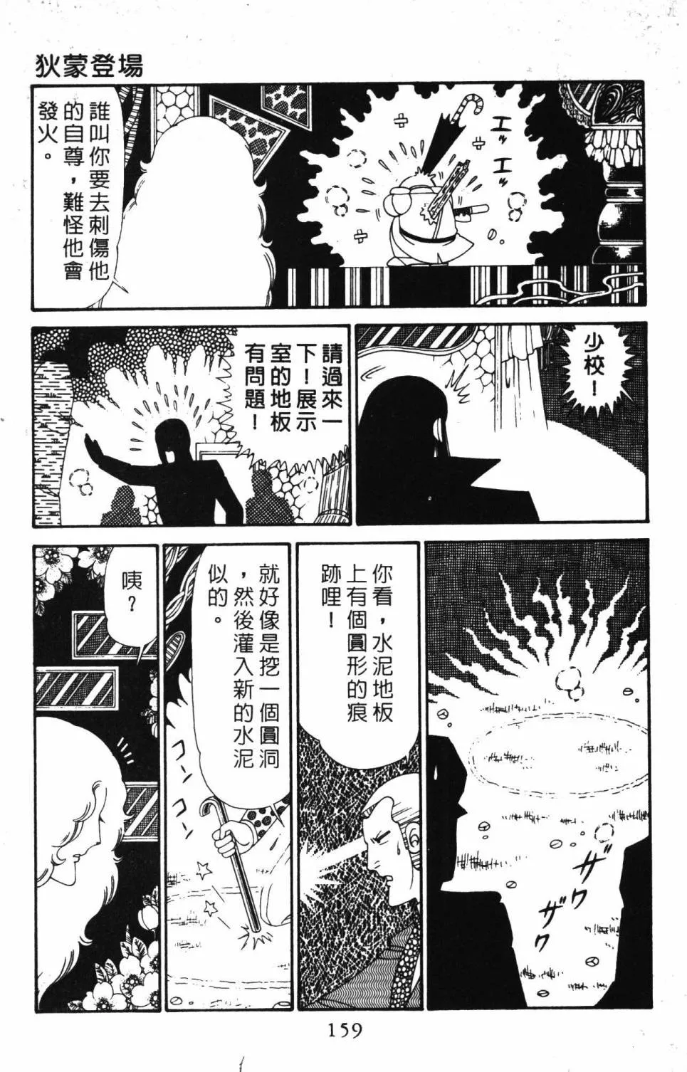第28卷 第165页