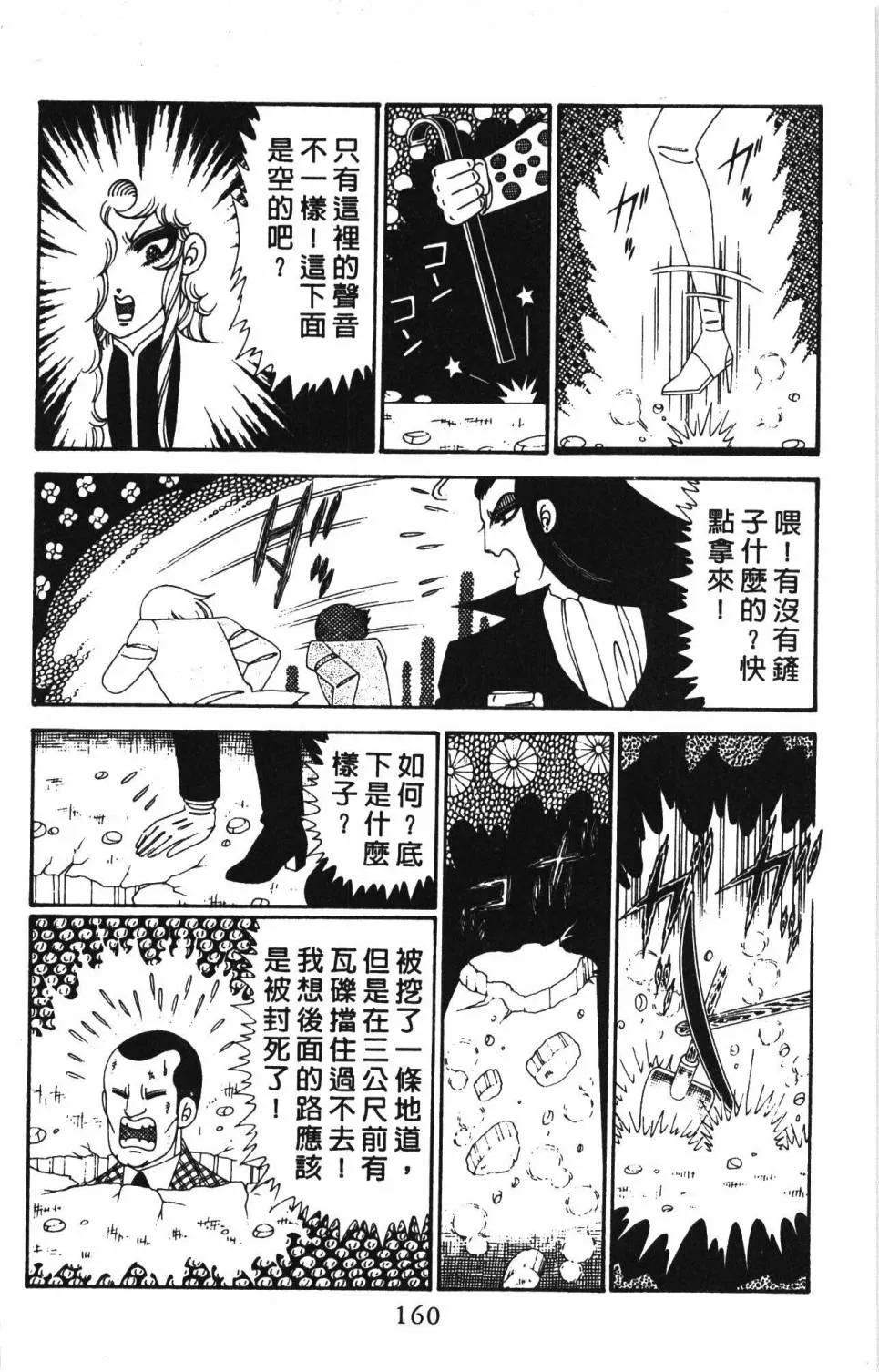 第28卷 第166页