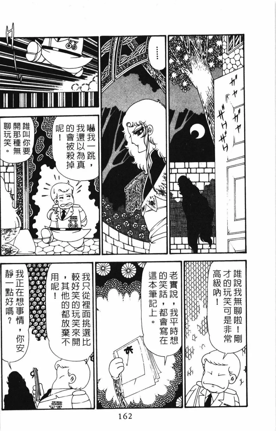 第28卷 第168页