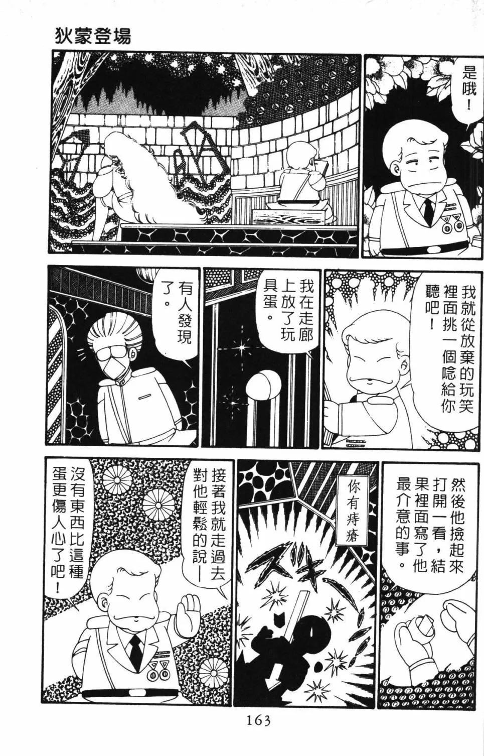 第28卷 第169页