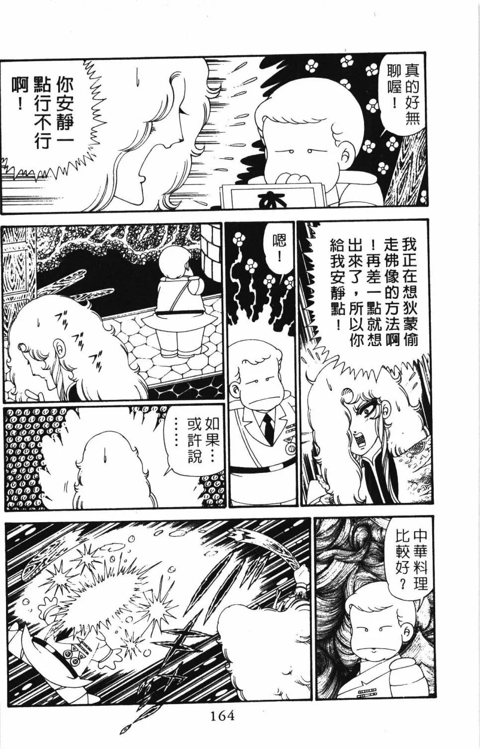 第28卷 第170页