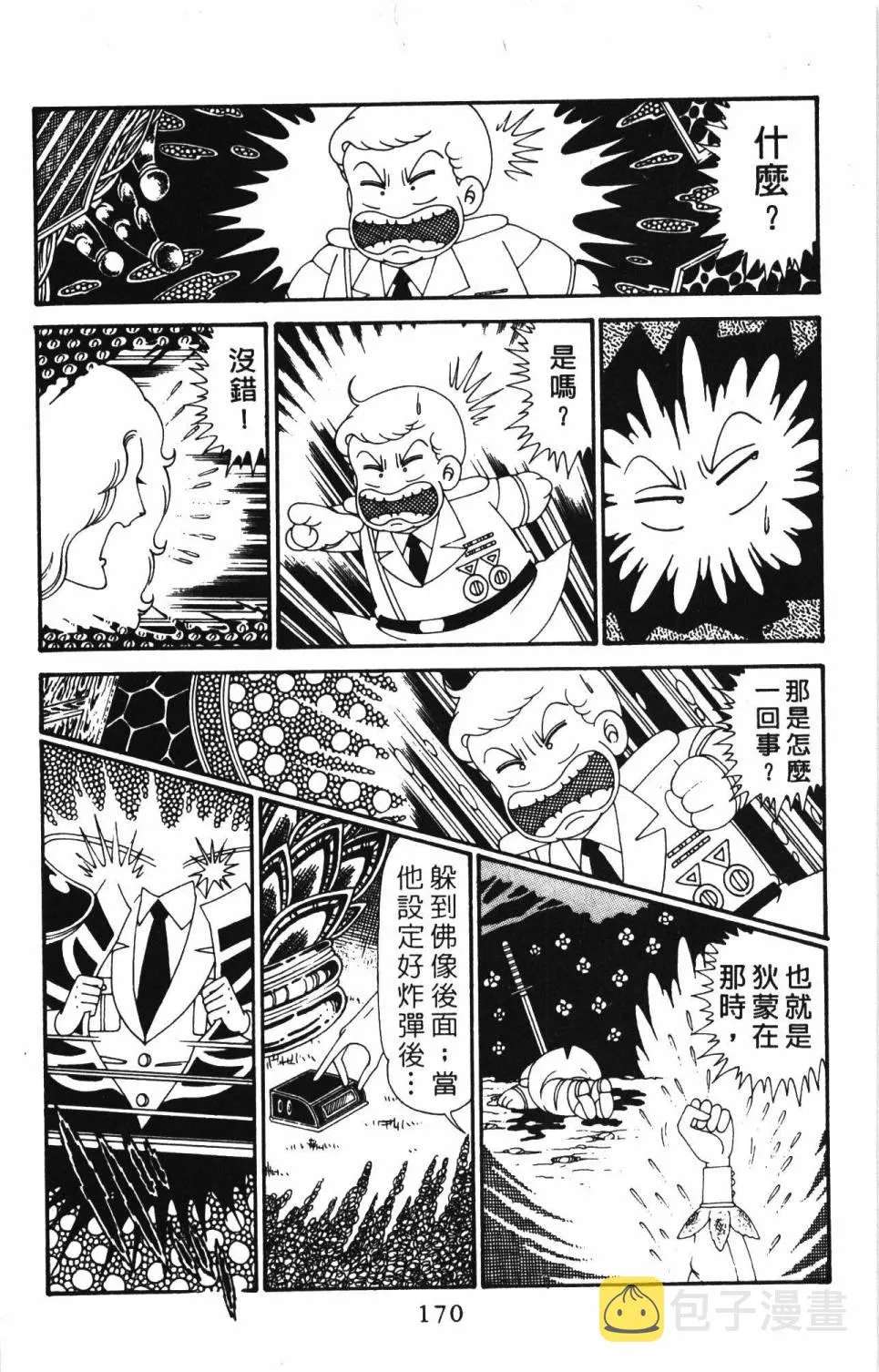 第28卷 第176页