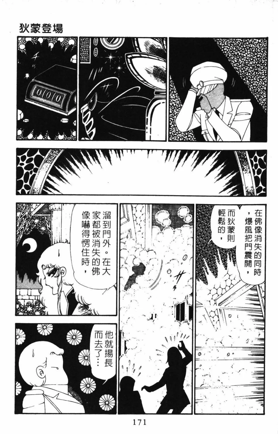 第28卷 第177页