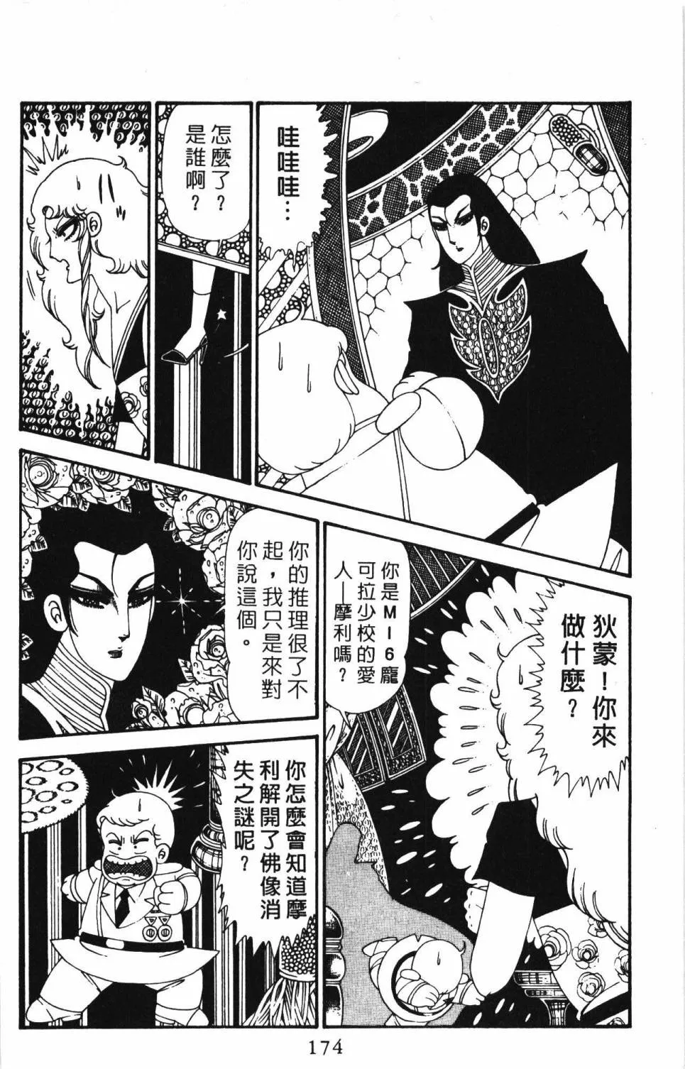 第28卷 第180页