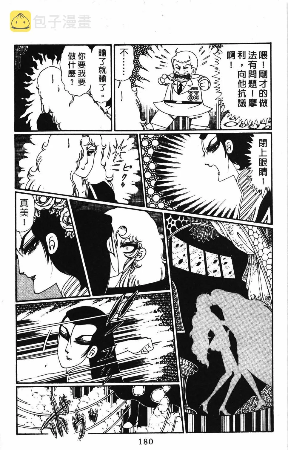 第28卷 第186页