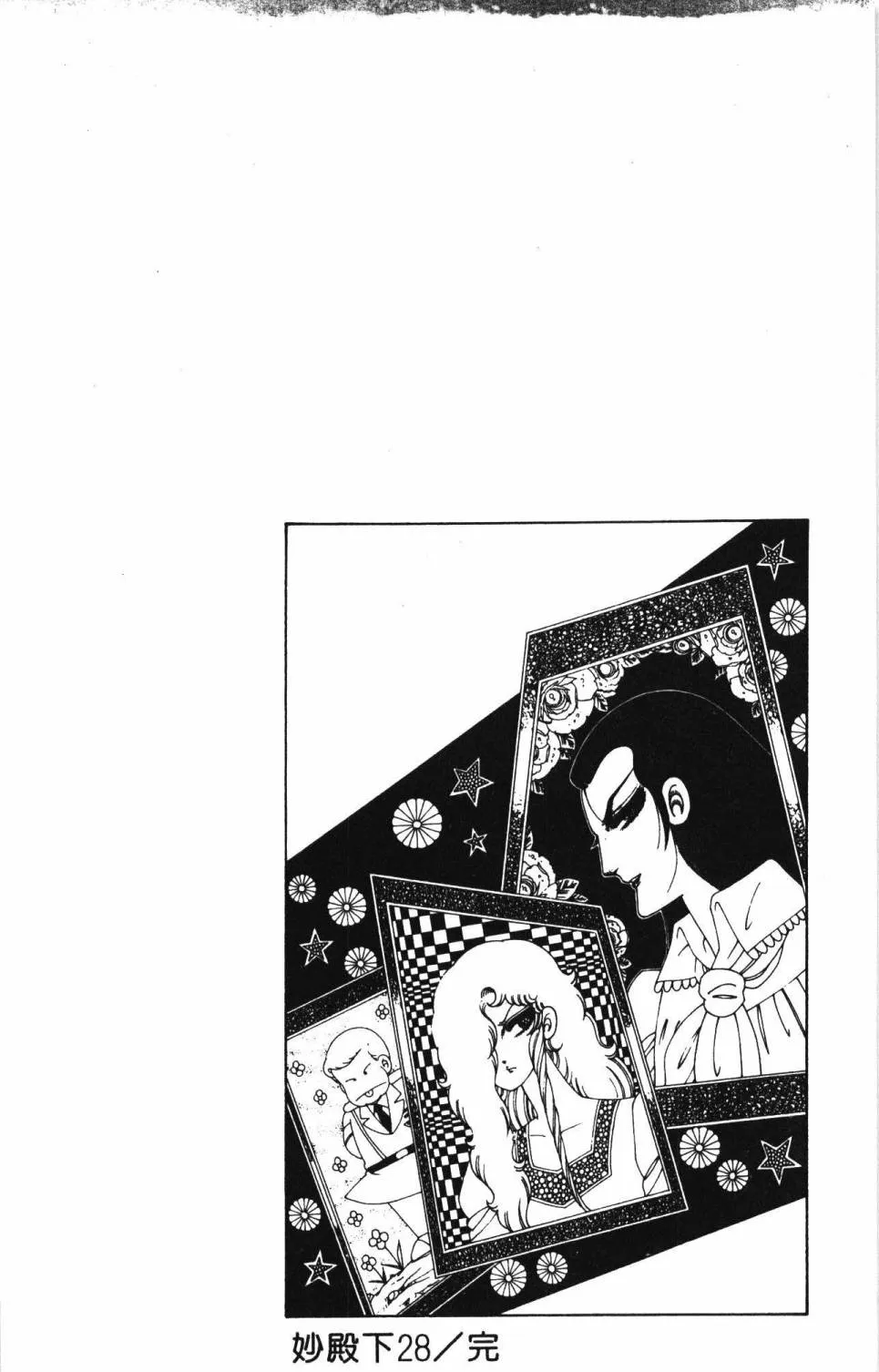 第28卷 第188页
