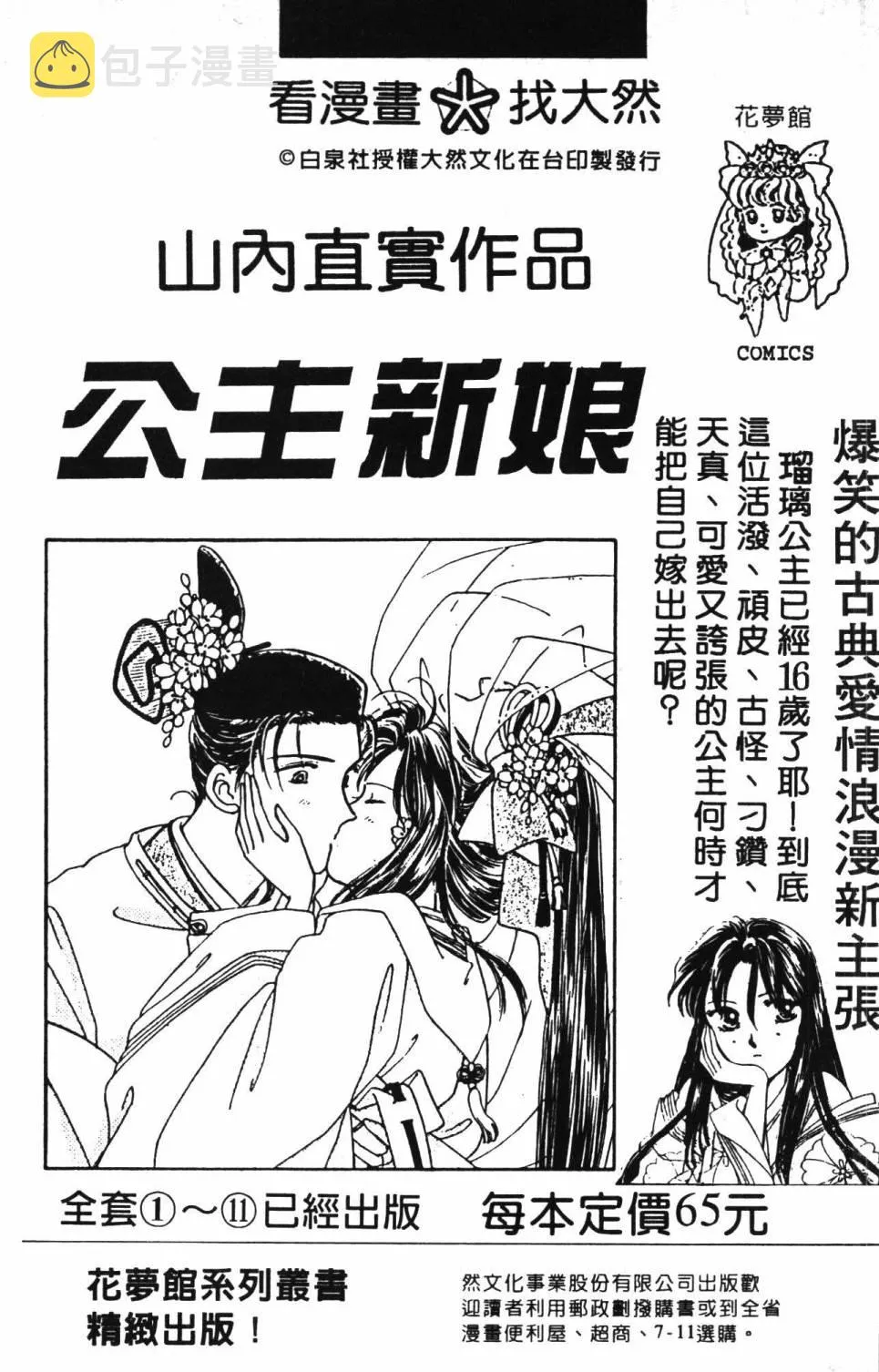 第28卷 第191页