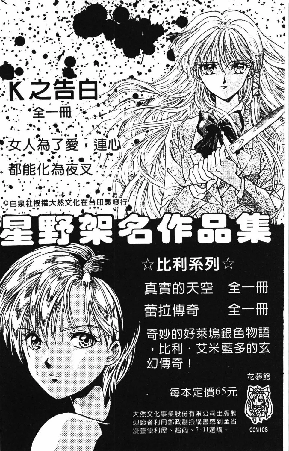 第28卷 第192页