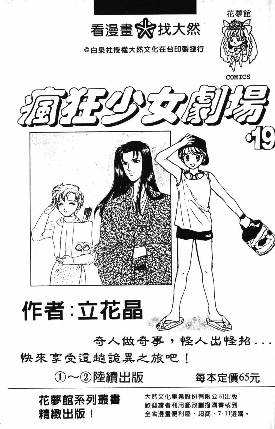 第28卷 第193页