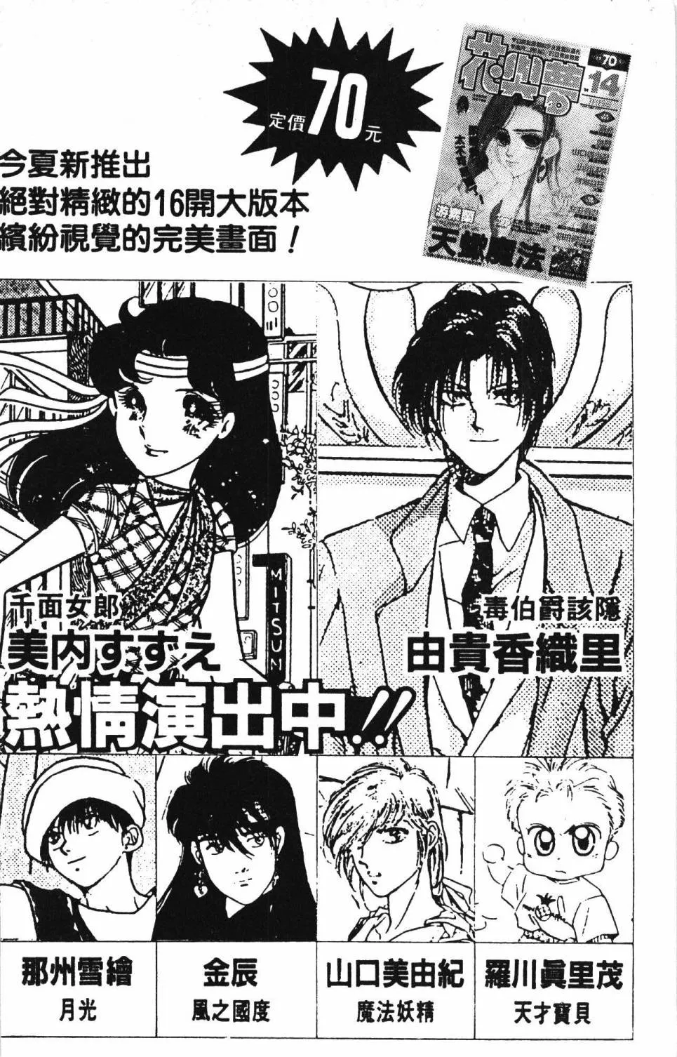 第28卷 第194页