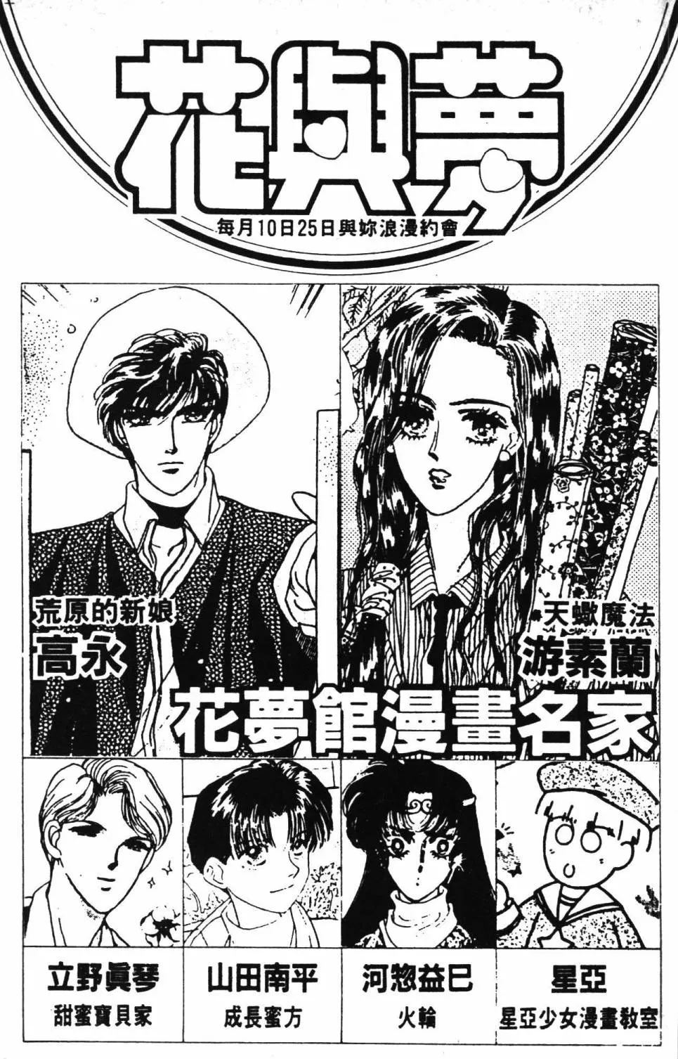 第28卷 第195页