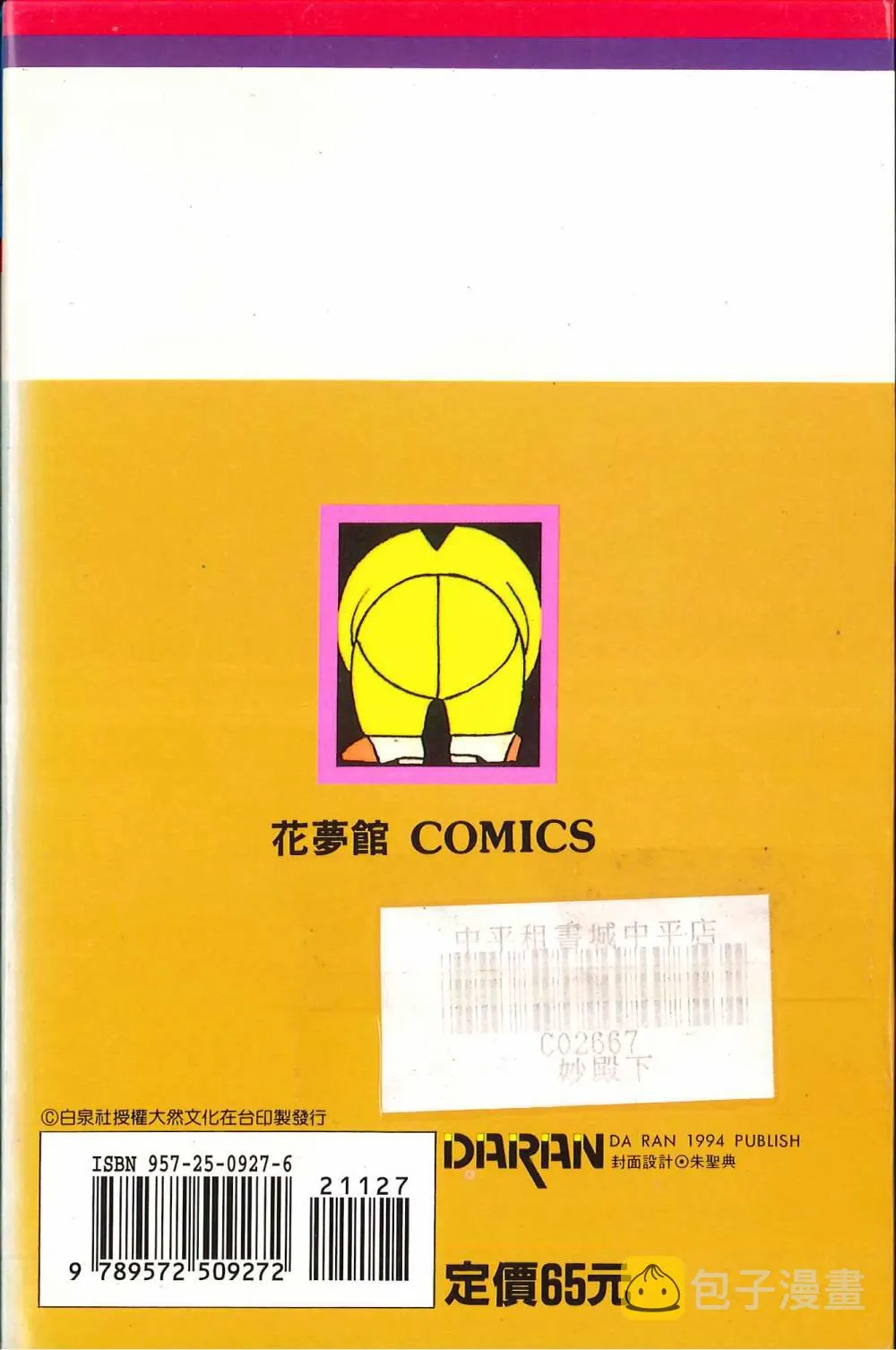 第27卷 第2页