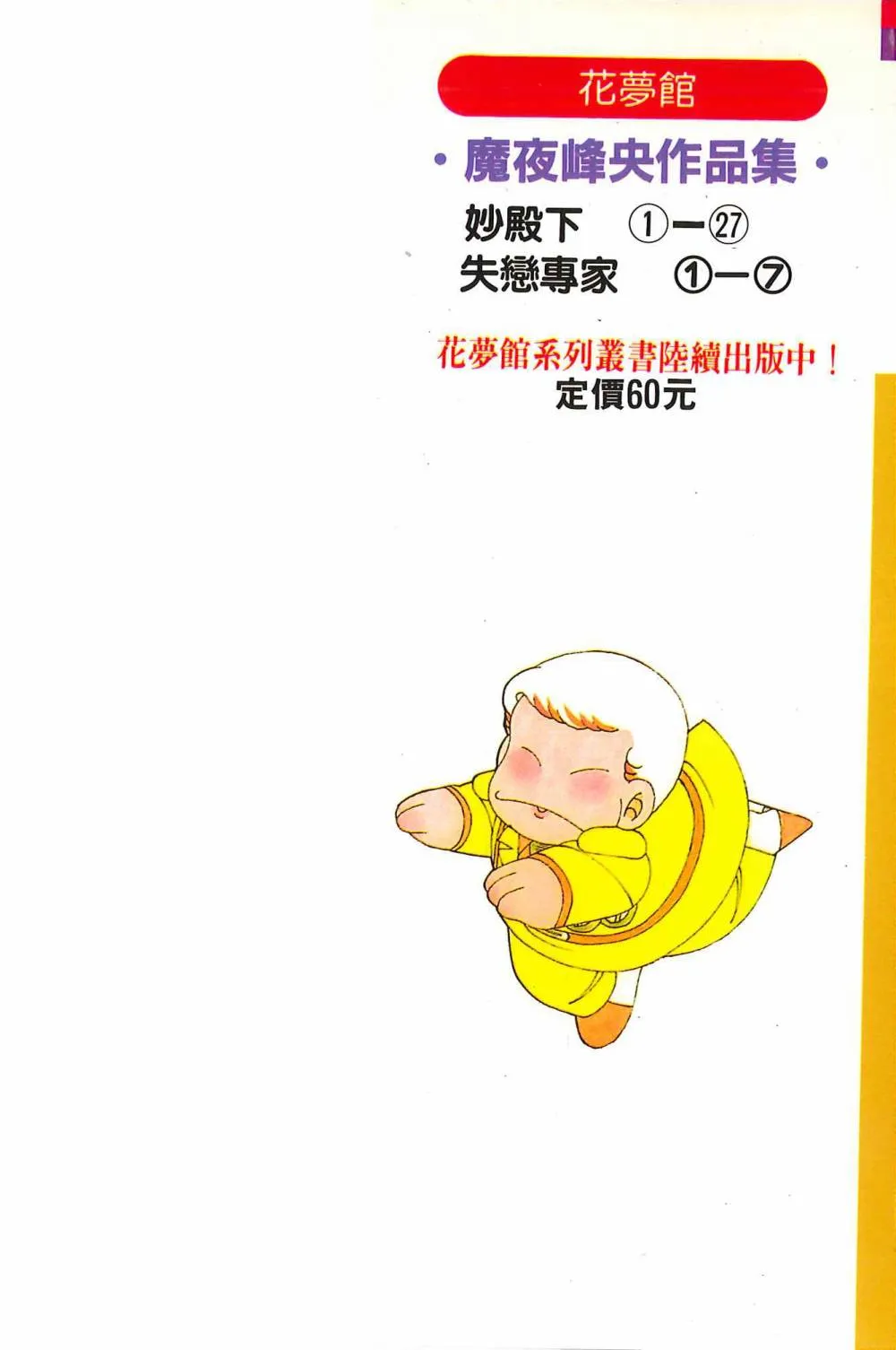 第27卷 第3页