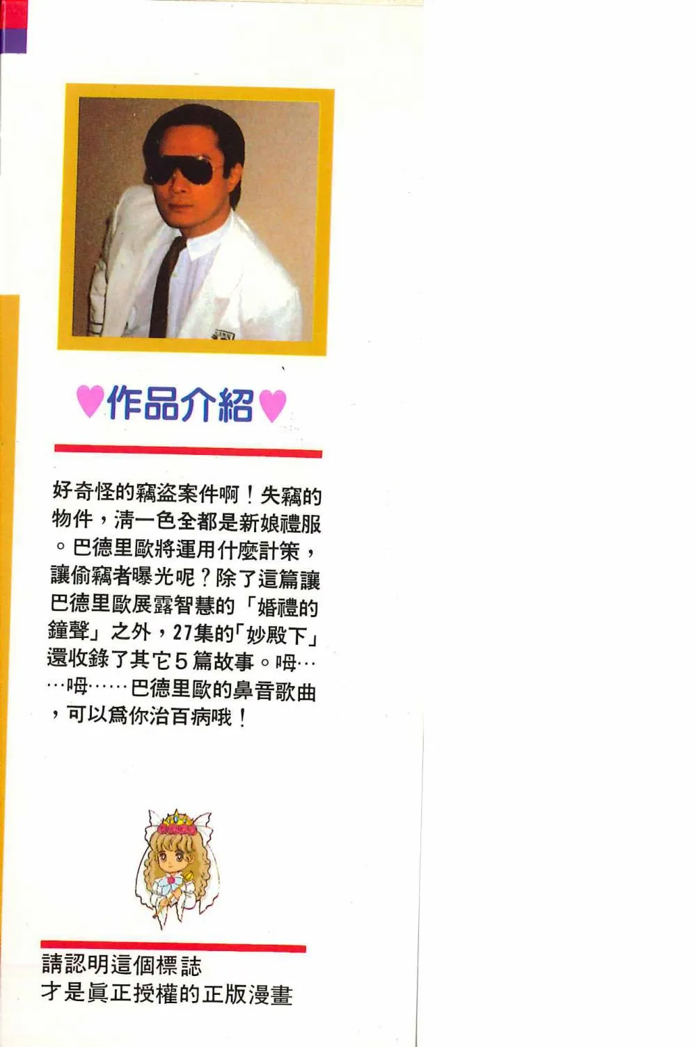 第27卷 第4页
