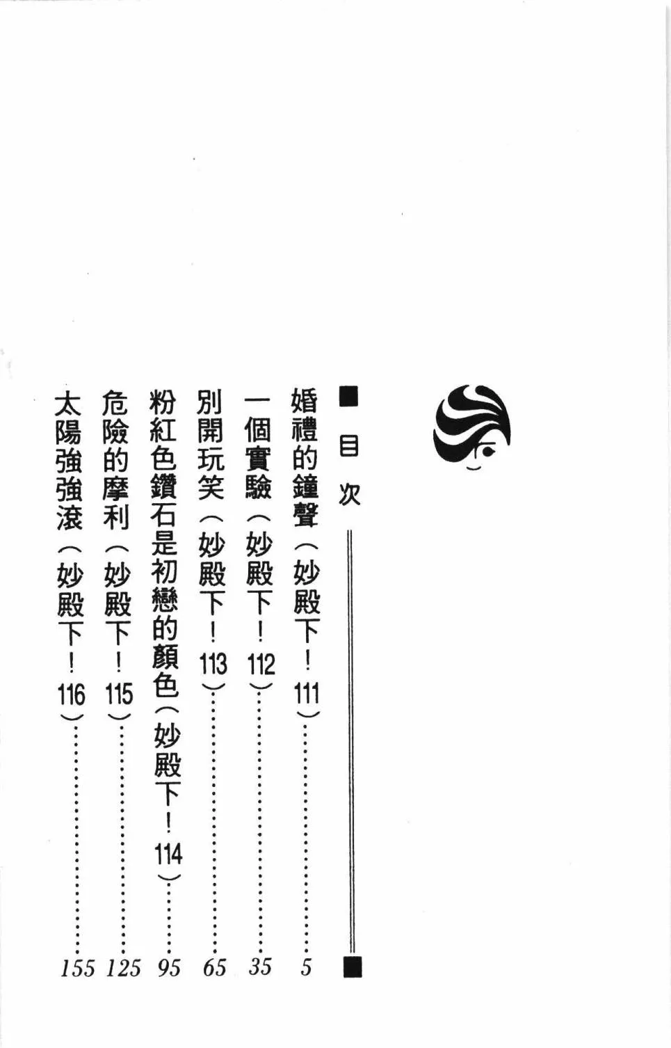 第27卷 第10页