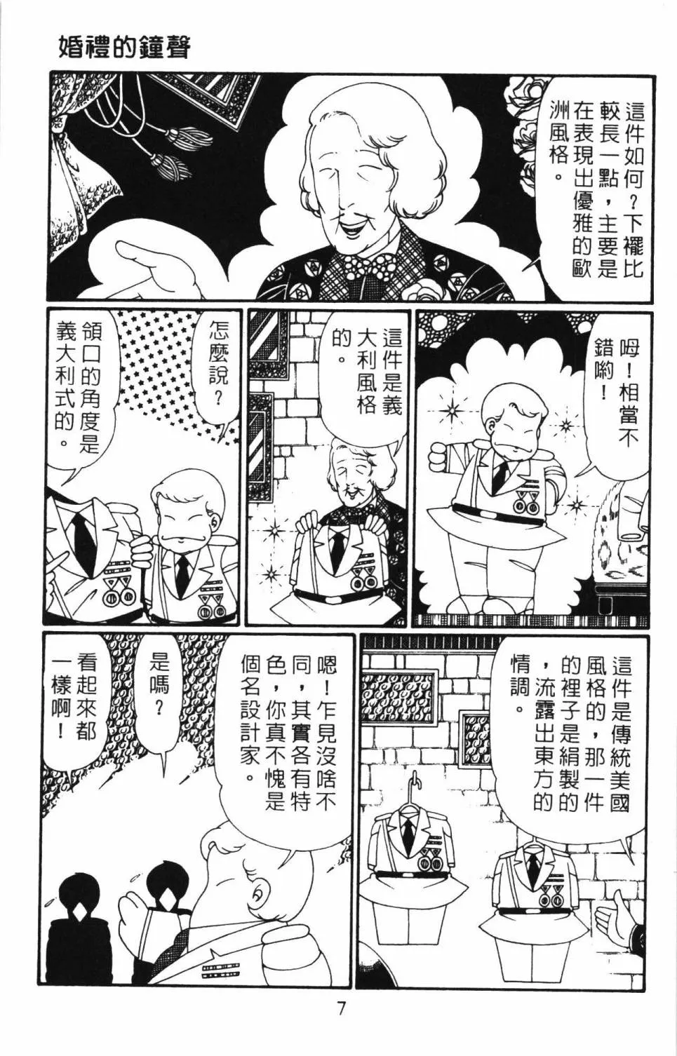 第27卷 第13页