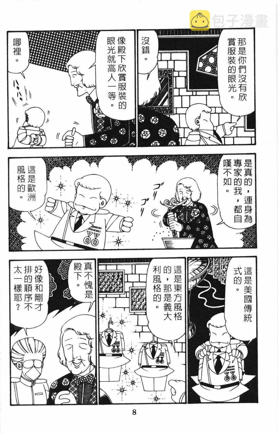 第27卷 第14页