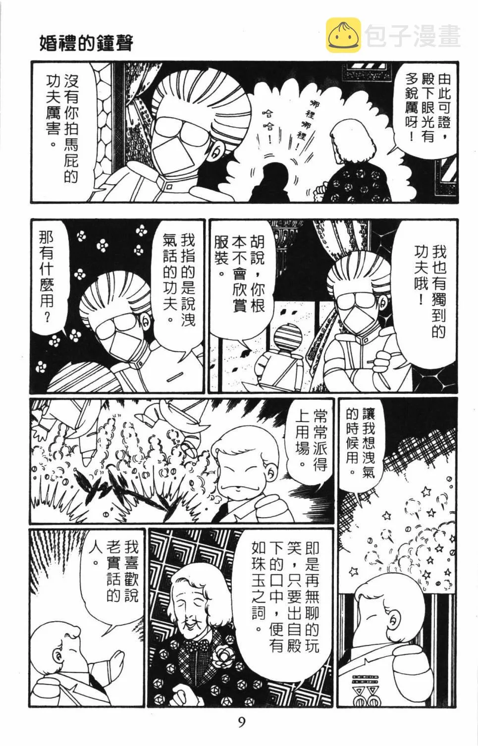 第27卷 第15页