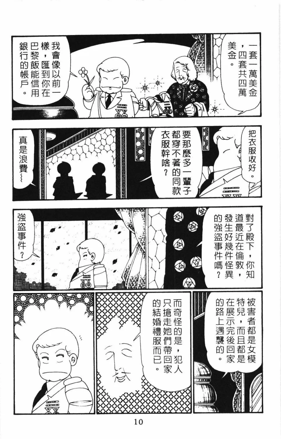 第27卷 第16页