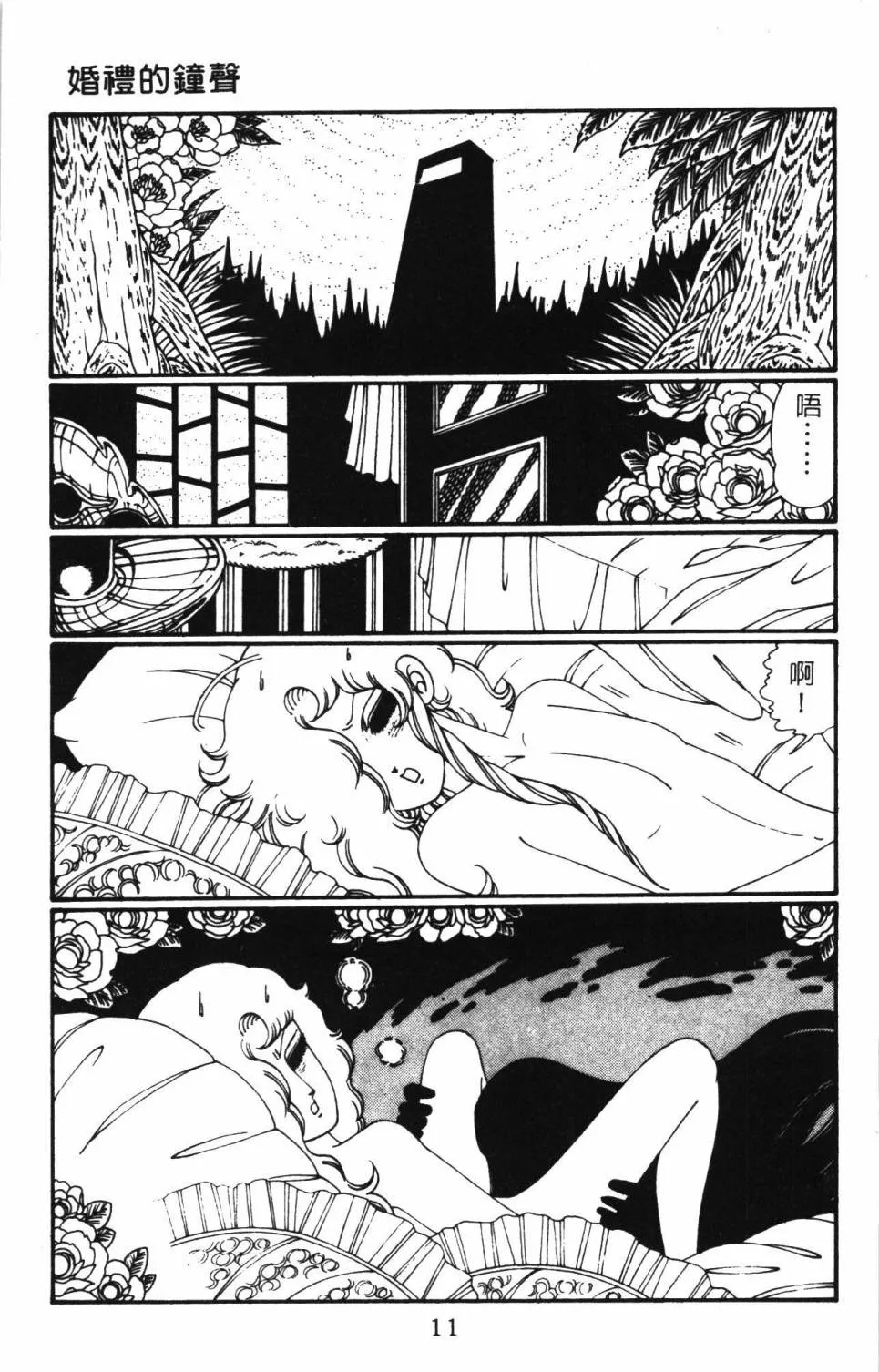 第27卷 第17页