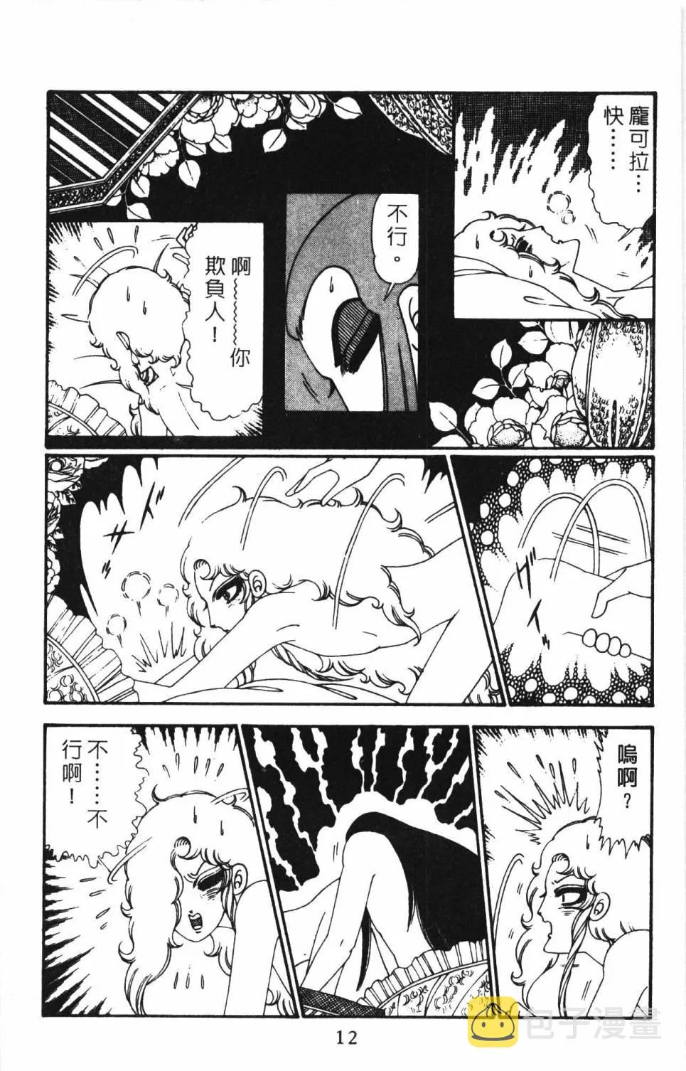 第27卷 第18页