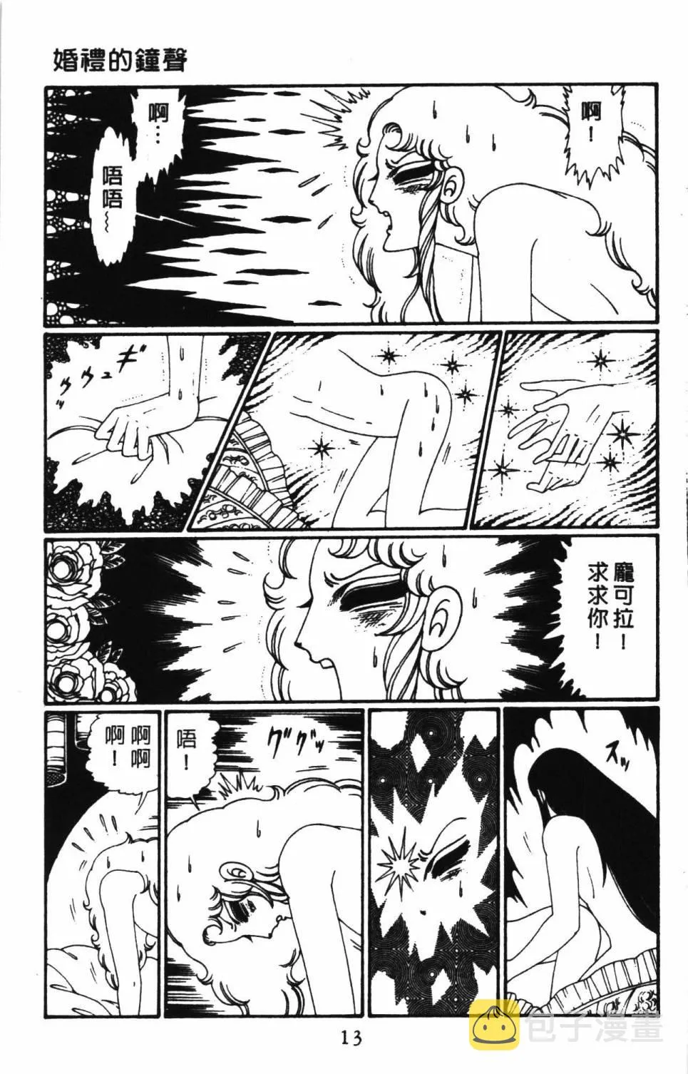 第27卷 第19页