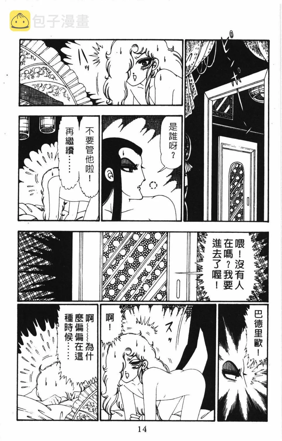 第27卷 第20页