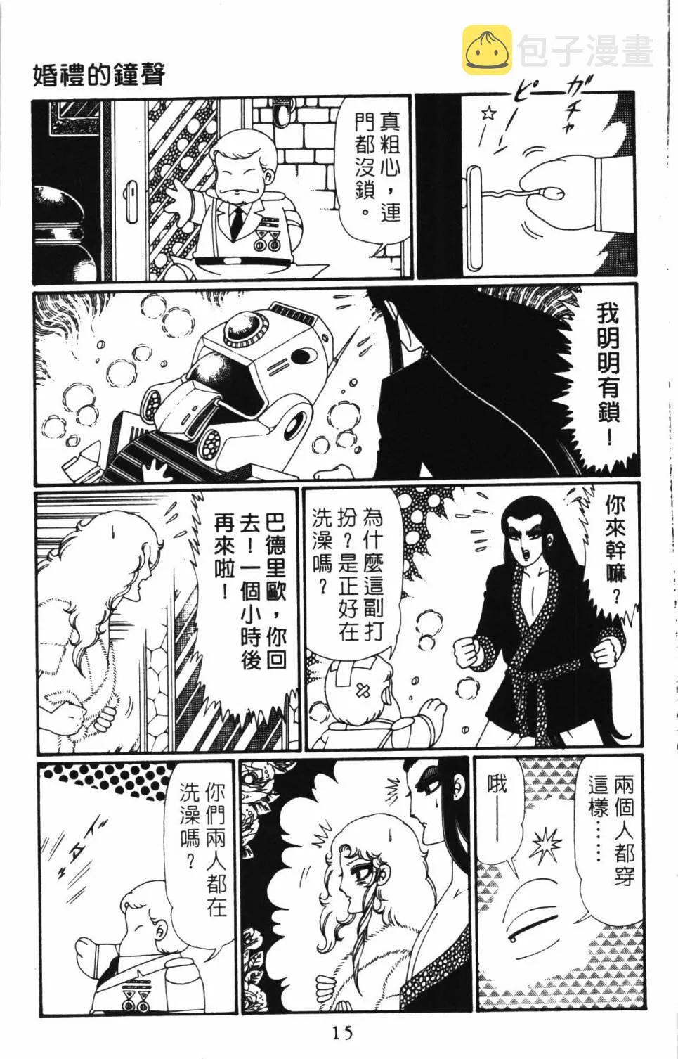 第27卷 第21页