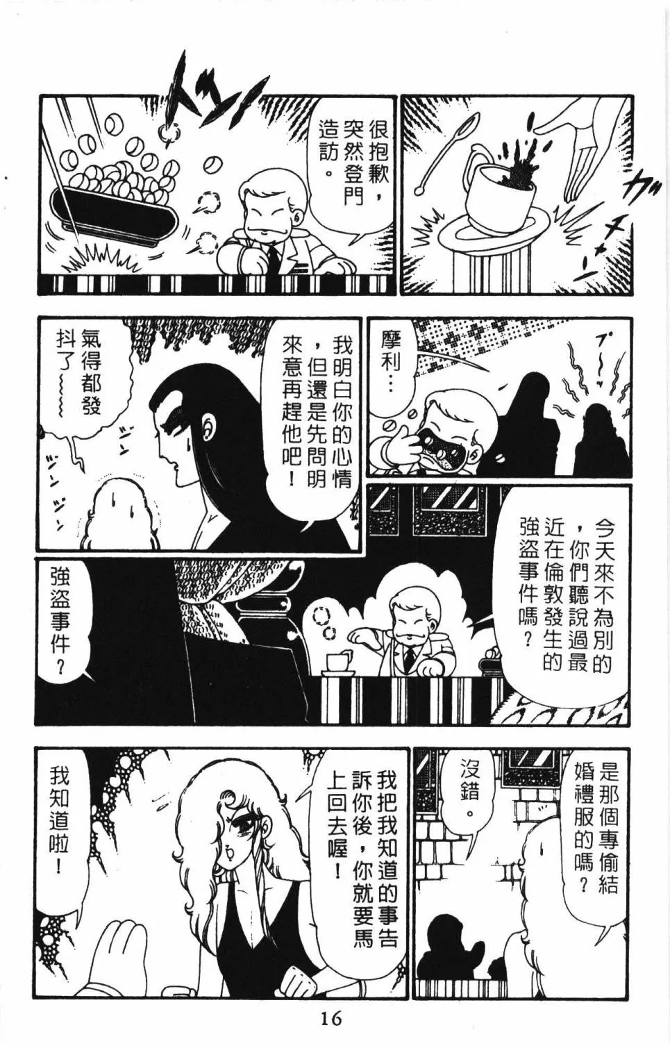 第27卷 第22页
