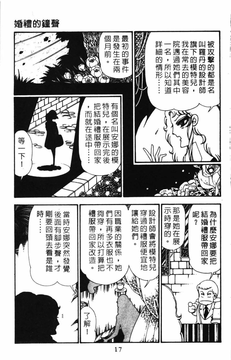第27卷 第23页