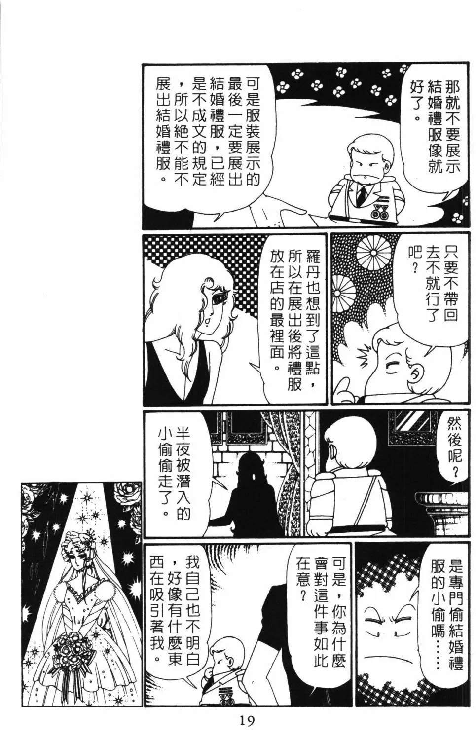 第27卷 第25页