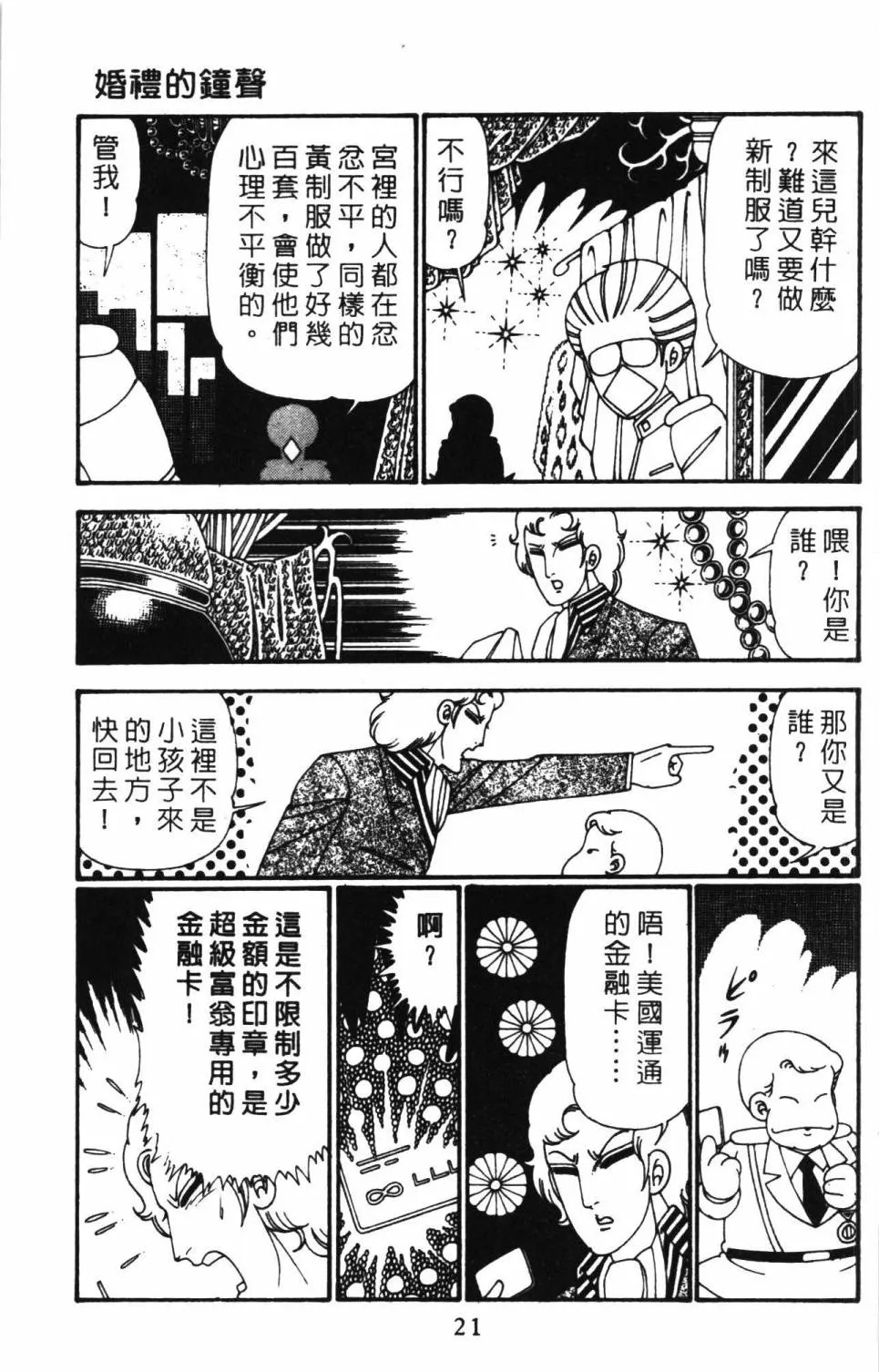 第27卷 第27页