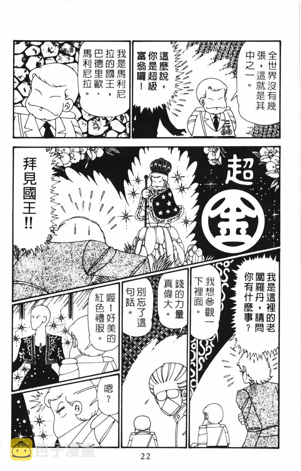 第27卷 第28页