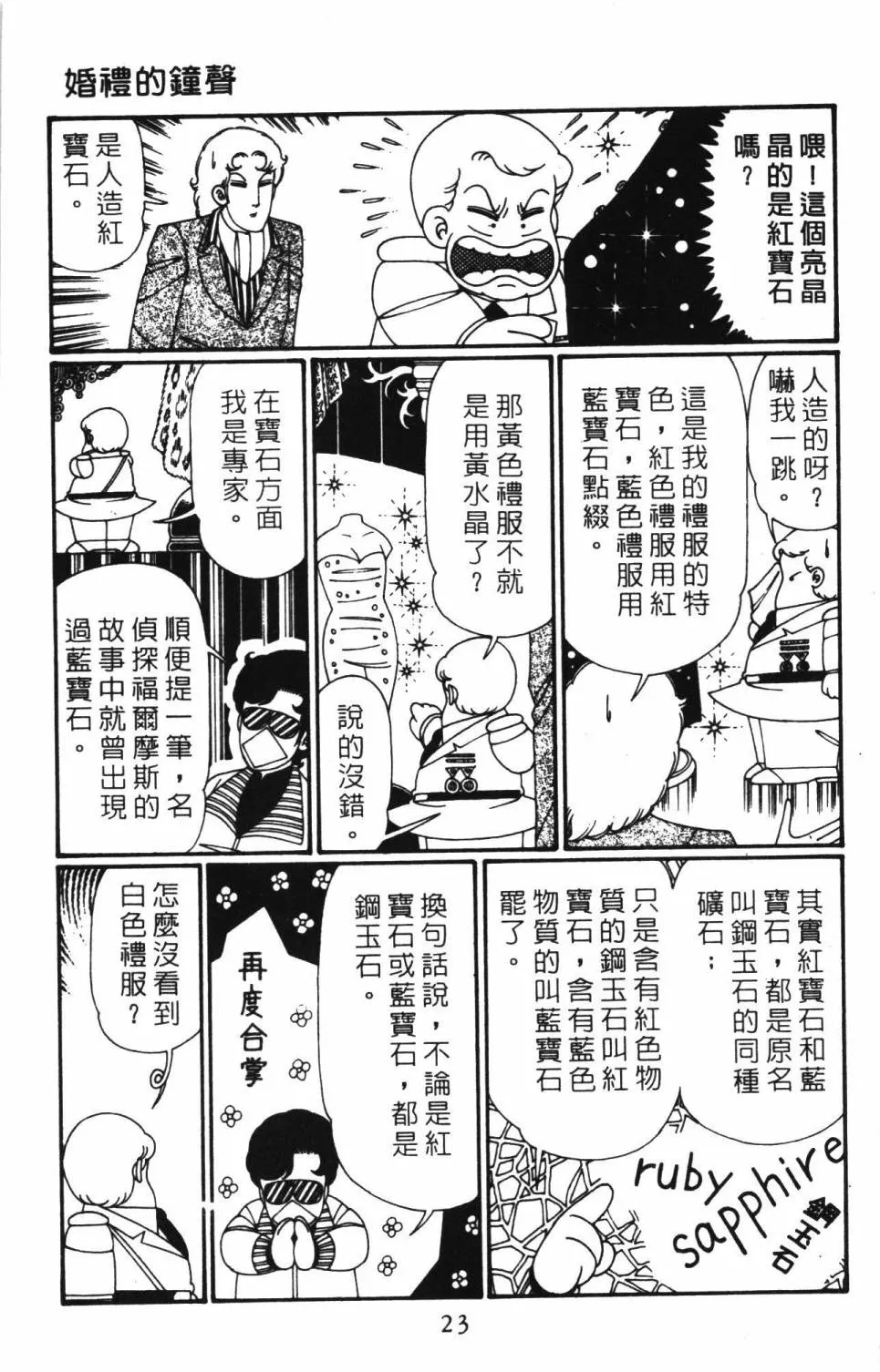 第27卷 第29页
