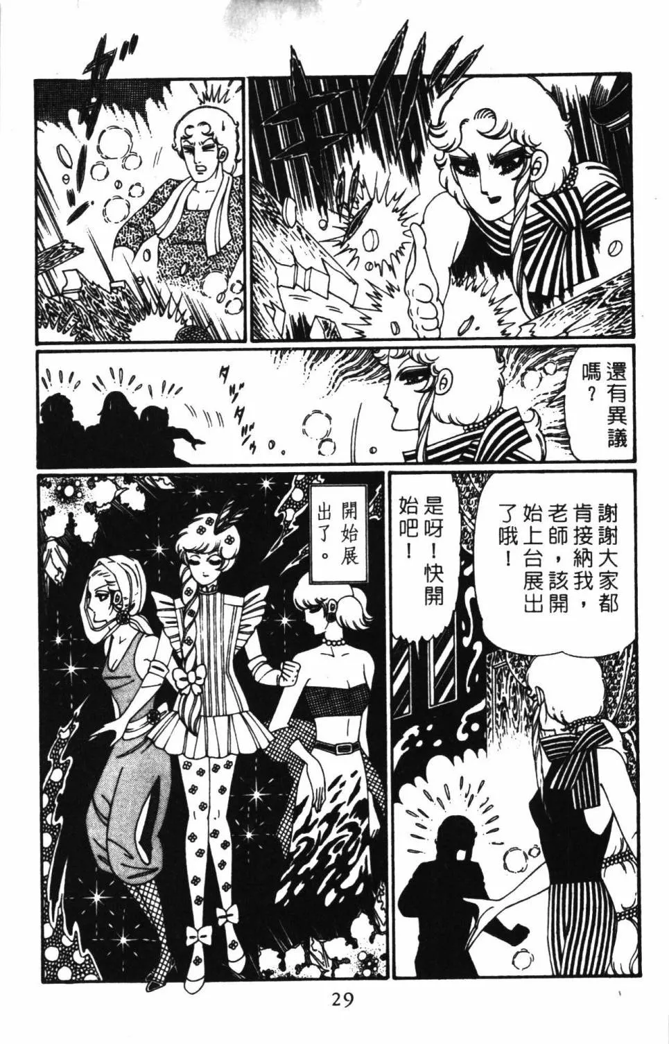 第27卷 第35页