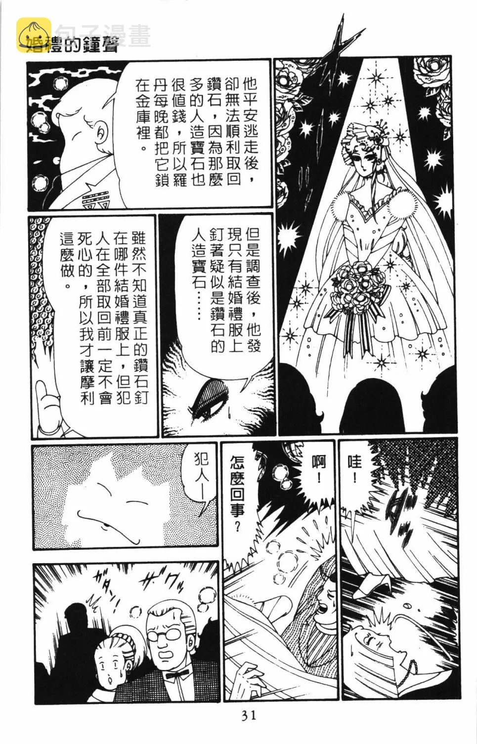 第27卷 第37页