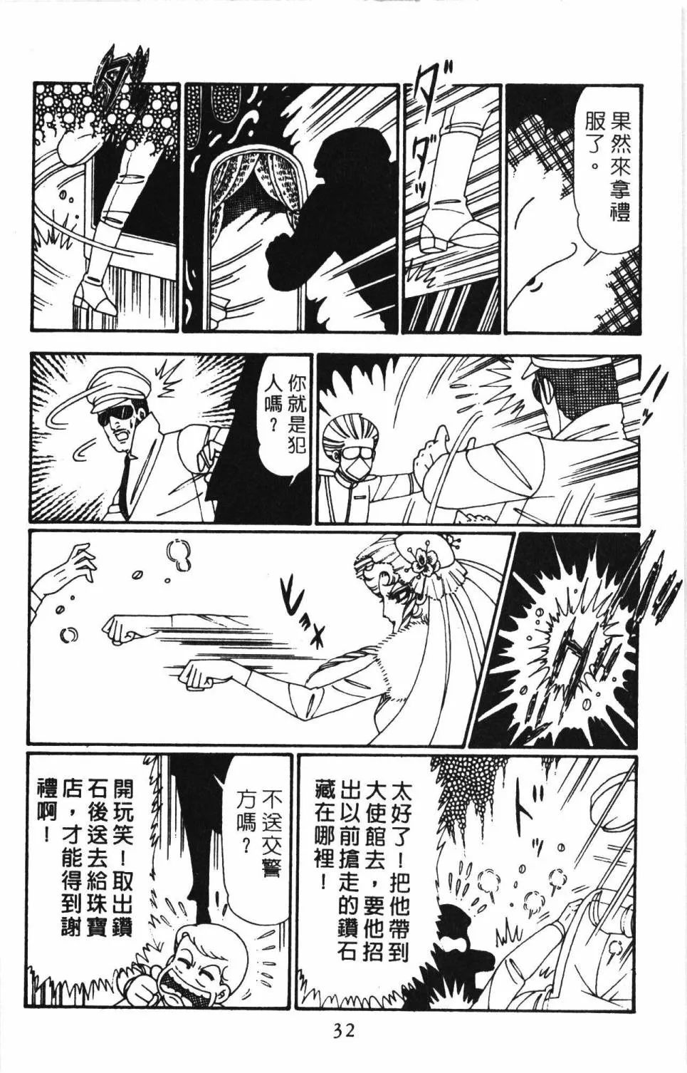 第27卷 第38页