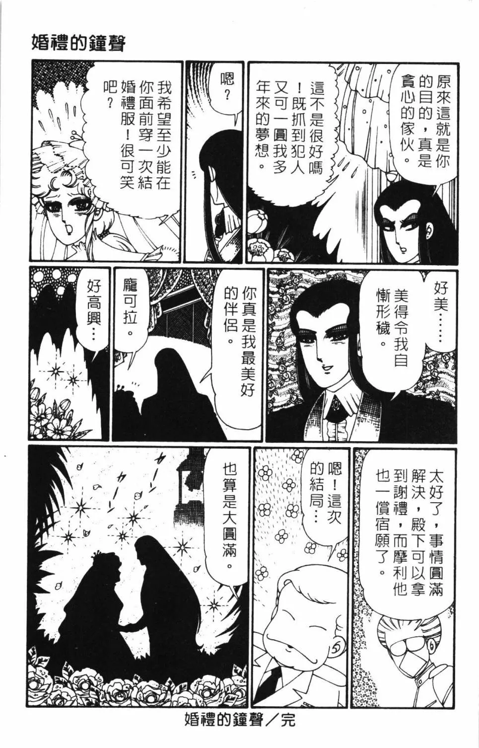第27卷 第39页