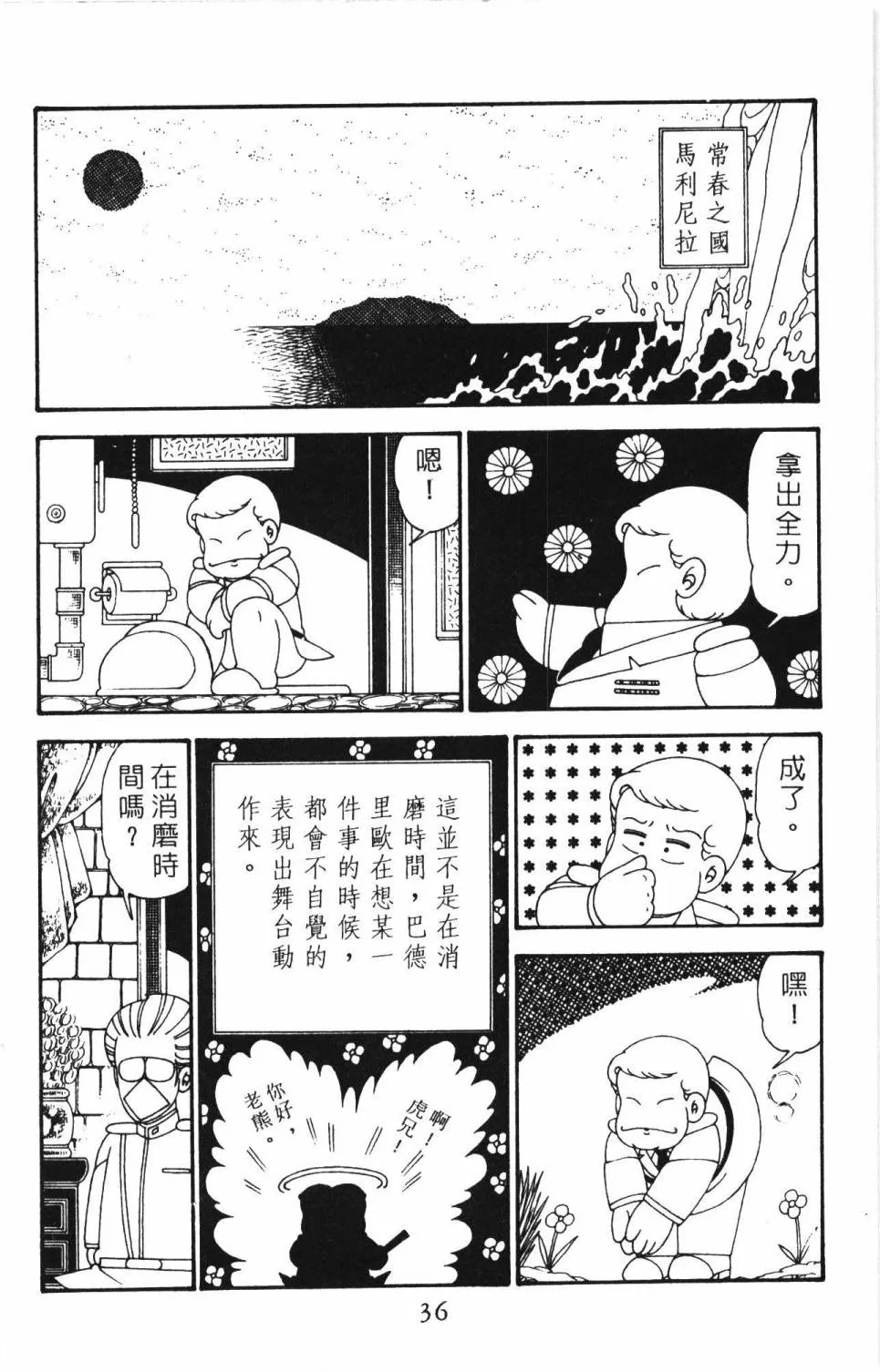 第27卷 第42页