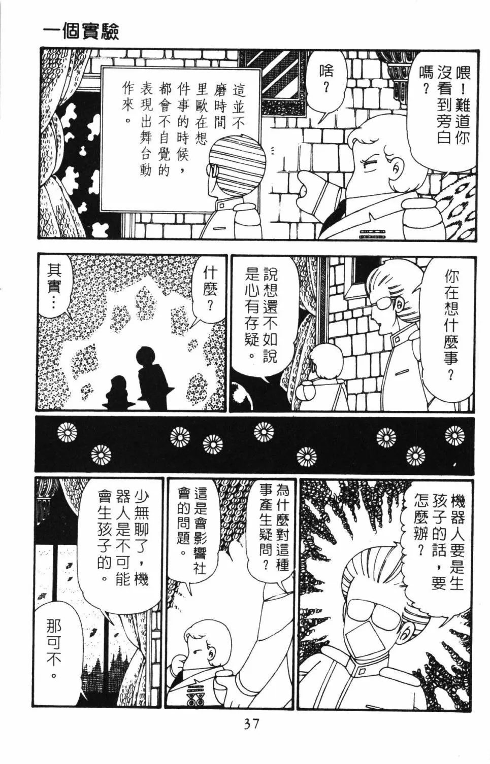 第27卷 第43页