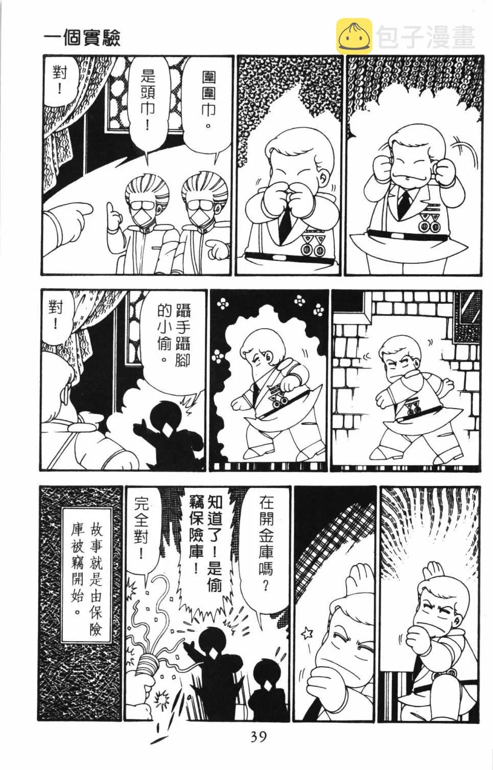 第27卷 第45页