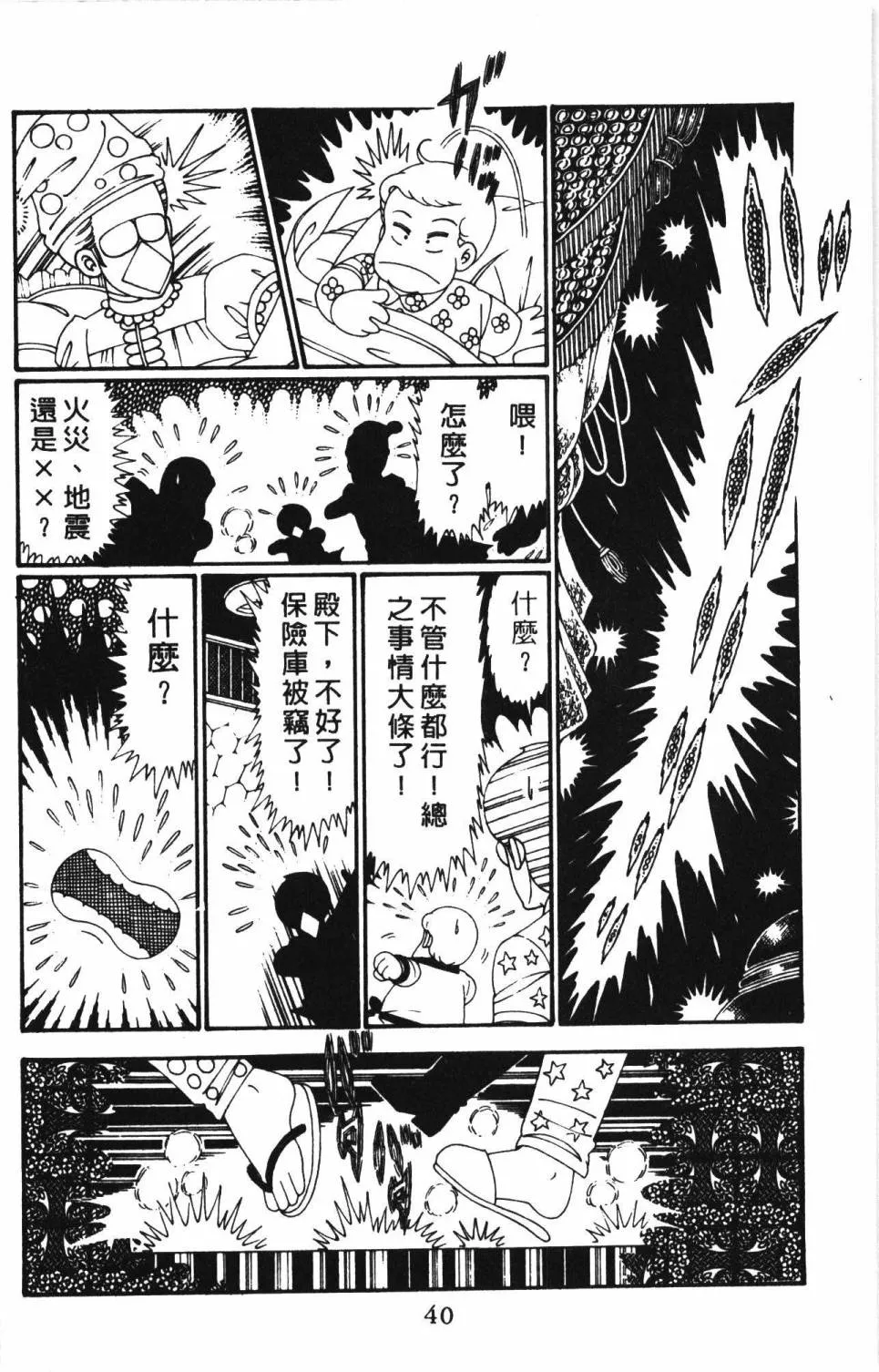 第27卷 第46页