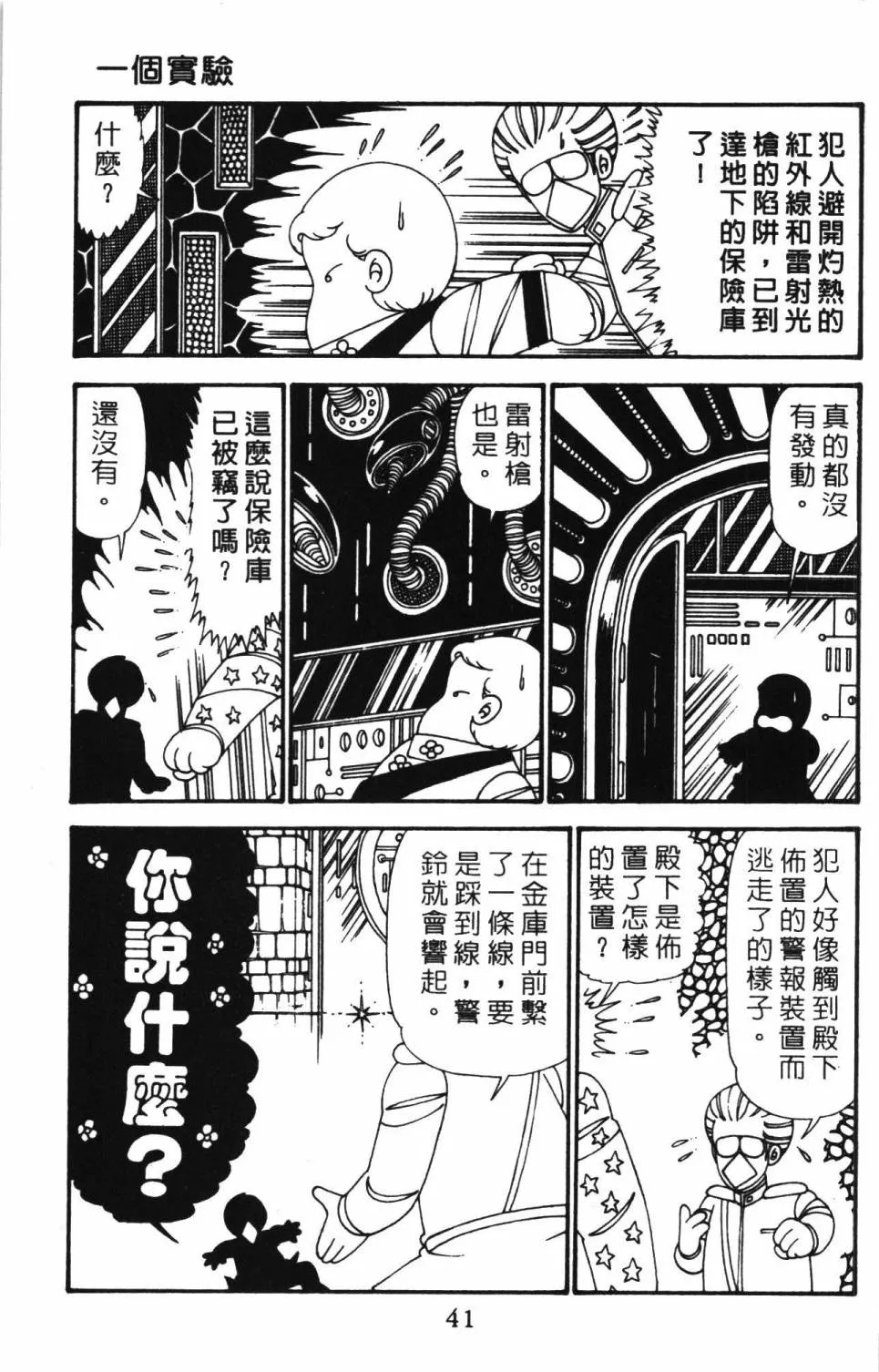 第27卷 第47页