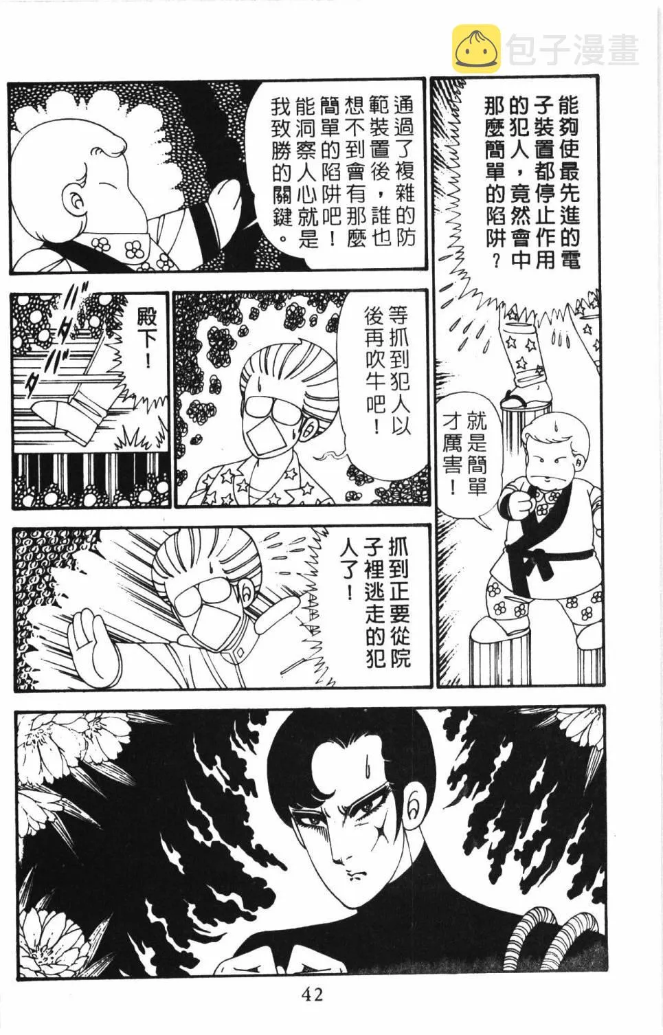 第27卷 第48页